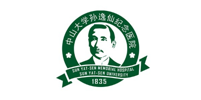 廣州林森環(huán)境客戶-中山大學孫逸仙紀念醫(yī)院
